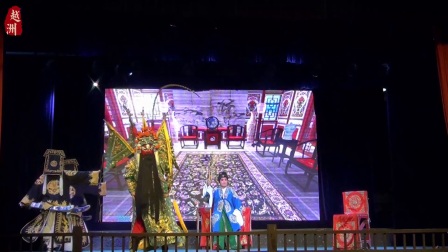 婺剧《刘秀登基中本》武义婺剧