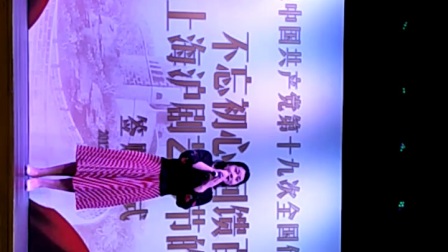 沪剧《赠书活动》