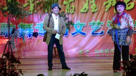 小品《真不是个东西》