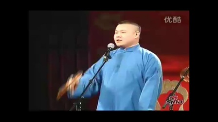 德云社《卖吊票》岳云鹏于谦2017经典相声