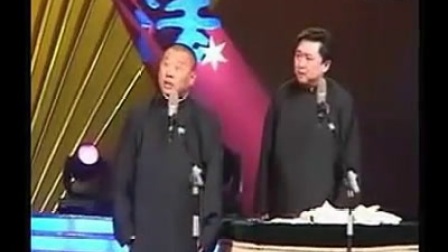德云社《我是黑社会》郭德纲2017最新相声