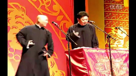 德云社《大上寿》郭德纲 于谦2017最新相声