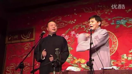 《滑油山》郭德纲于谦2017德云社最新爆笑经