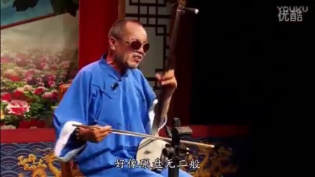 坠子《吹牛》河南坠子大全曲剧下载