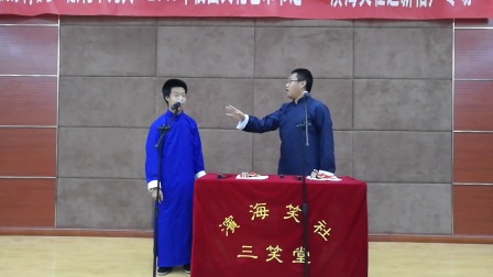 刘家琛 吴宪礼相声《西江月》