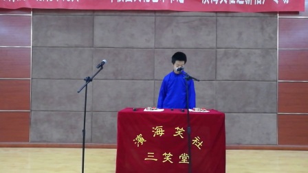 开场板《买王八》刘家琛