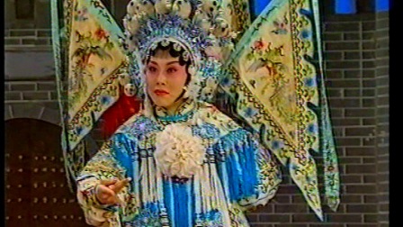 闽剧《反皇城》周虹