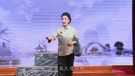 杨派沪剧演出专场《杨八曲》