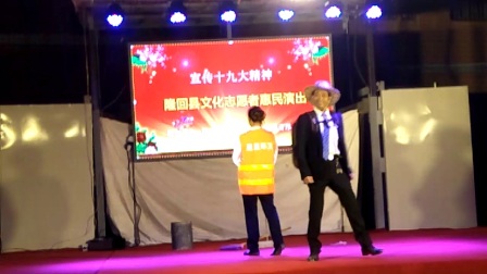 小品《花枝俏》