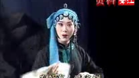 淮剧《王宝钏与薛平贵》下