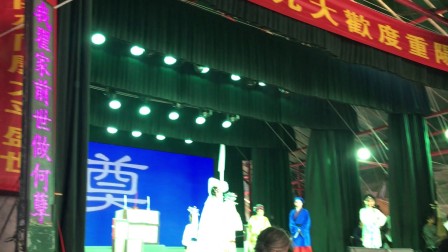 婺剧《相国志2》志达婺剧团下载