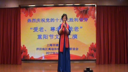徐和来沪剧《金丝鸟》