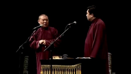 郭德纲天津相声专场跳大神《郭德纲于谦2017