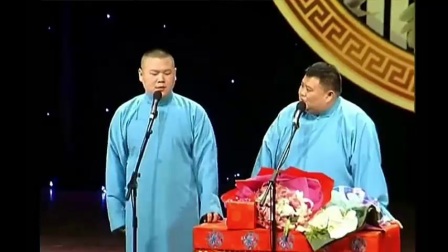 《小岳当东西》岳云鹏孙越最新相声2017