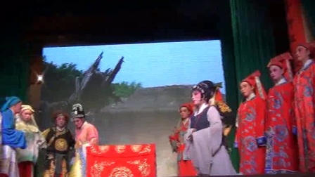 婺剧《啼笑姻缘》高清