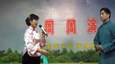 沪剧大雷雨选段《悲凉世界》