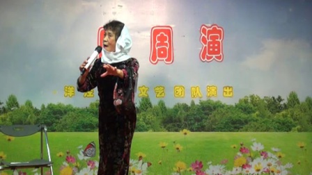 沪剧妓女泪选段《杨八曲》