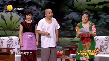 王小利赵海燕搞笑小品《老王卖瓜》