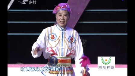 二人转总动员20171027