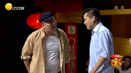 最新小品《咱家来新人了》