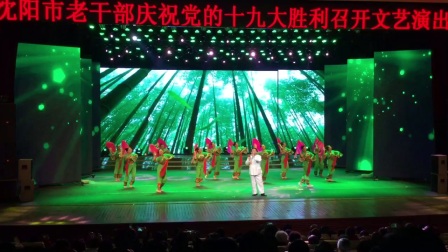 沂蒙小调高清