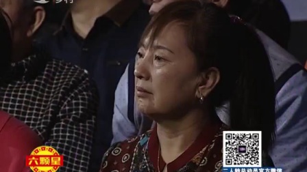 二人转总动员20160205