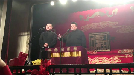岳云鹏孙越相声专场《八大吉祥》