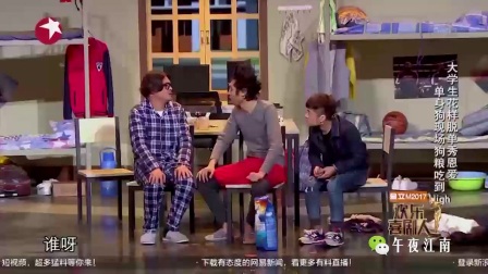 小品《要爱 不要伤害》