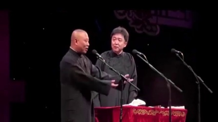《嫂子怀孕》最新相声2017郭德纲于谦经典相
