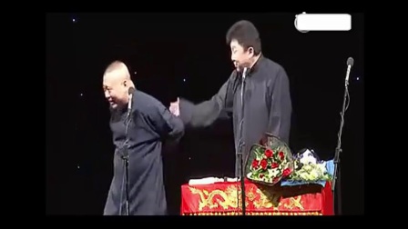 《我恨秦始皇》郭德纲于谦最新相声2017郭德