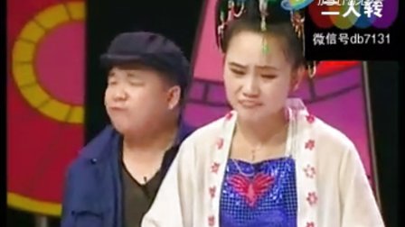 二人转正戏《刘三姐上寿》金玲