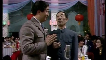 姜昆 李文华相声《夸家乡》