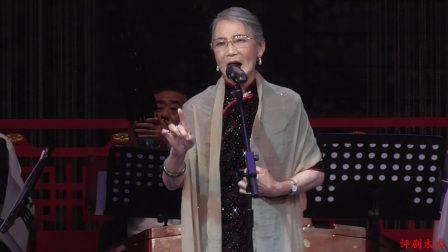 筱佩珠演唱的评剧选段