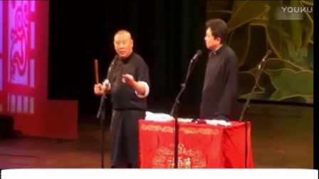 郭德纲 于谦《武坠子》最新相声2017精选相