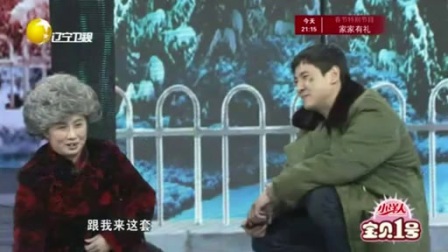 开心麻花小品《扶不扶》