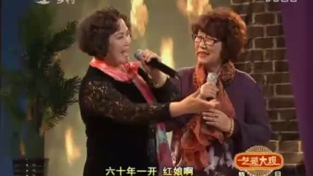 二人转《西厢观花》选段《崔莺莺一进花园》