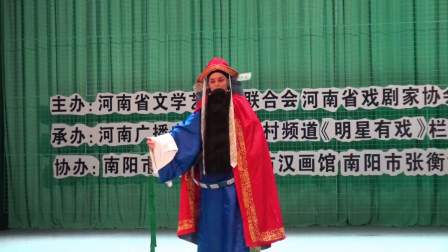 豫剧《血溅乌纱 千里迢迢出任河阳》下载