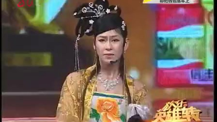 二人转小帽《白猿偷桃》蔡佳琪 宋宇墨演唱