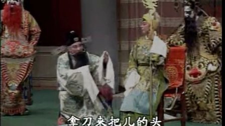 莱芜梆子《辕门斩子2》张洪展下载