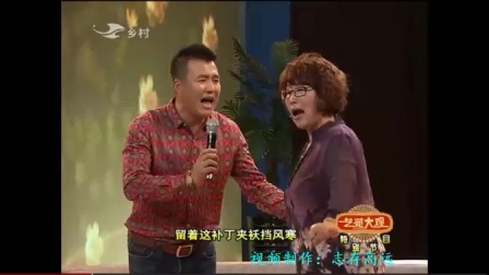 拉场戏《冯奎卖妻》选段《夫妻二人向前行走