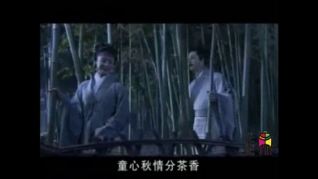 黄梅戏《李清照夫妻对唱》