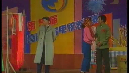 小品《红白喜事》高清