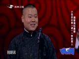 《欢乐送》 20171018