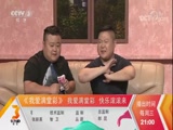 《我爱满堂彩》 20171025 大雨过后下载