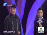 《梨园春》 20171001