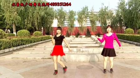 水蜜桃广场舞《迪斯科》小太阳