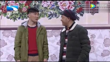 赵四小品《借媳妇》