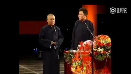 郭德纲于谦经典相声《于老爷子上军校》