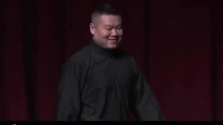 高清岳云鹏最新相声 笑到让您停不下来