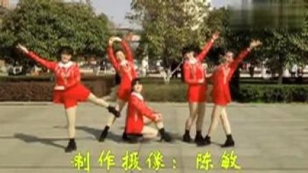 新风尚广场舞《暖暖的爱》
